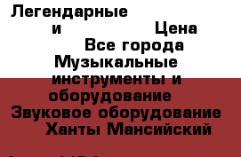 Легендарные Zoom 505, Zoom 505-II и Zoom G1Next › Цена ­ 2 499 - Все города Музыкальные инструменты и оборудование » Звуковое оборудование   . Ханты-Мансийский